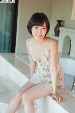 水元惠梨香